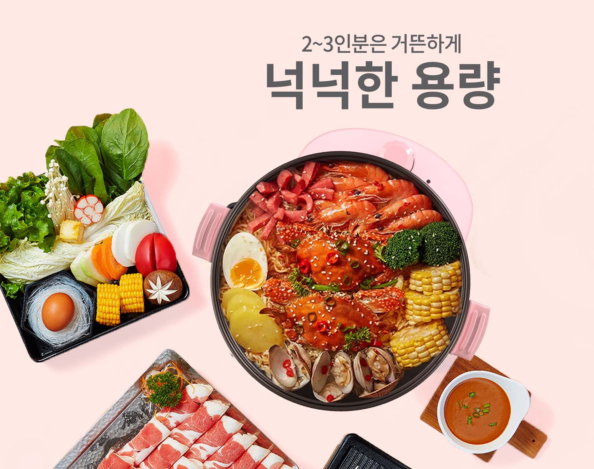 Nồi lẩu điện Hawonkoo HEH-100