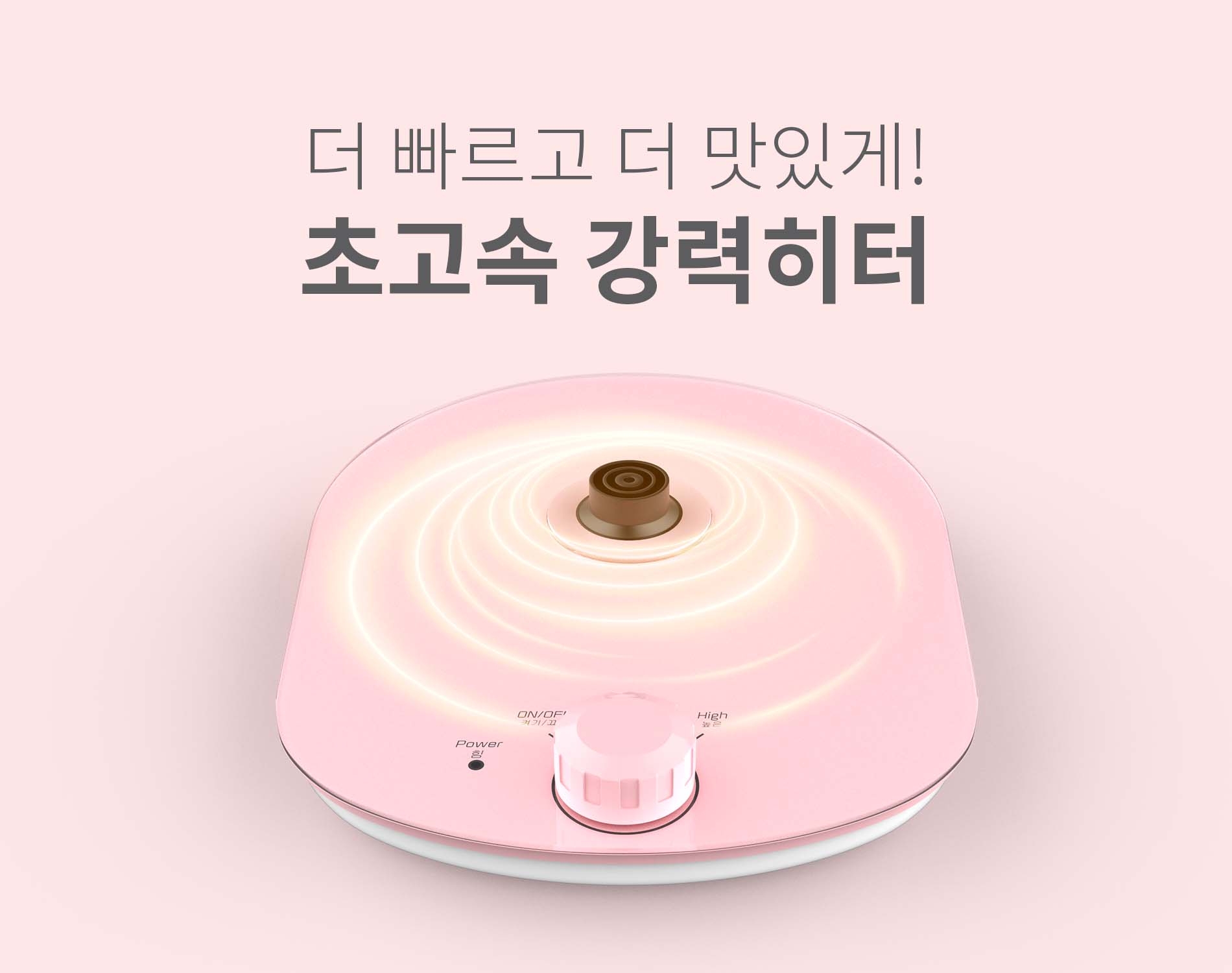Nồi lẩu điện Hawonkoo HEH-100